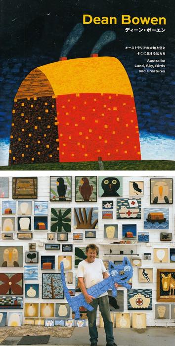 黒崎彰, akirakurosaki, ギャルリー宮脇, galeriemiyawaki