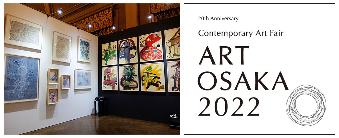 Art Osaka 2022