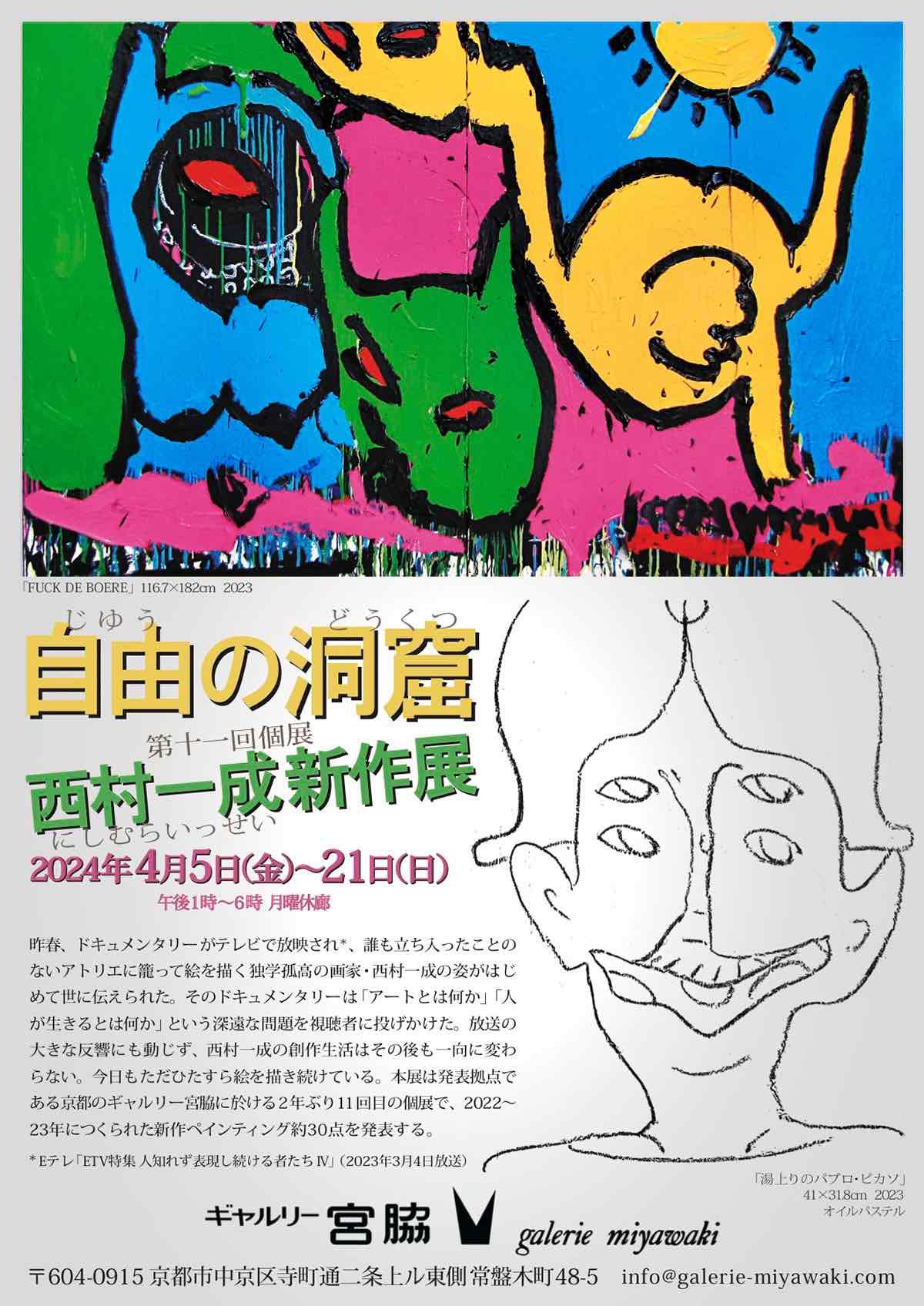 素顔の宮家 | 大給 湛子 |本 | 通販 | Amazon